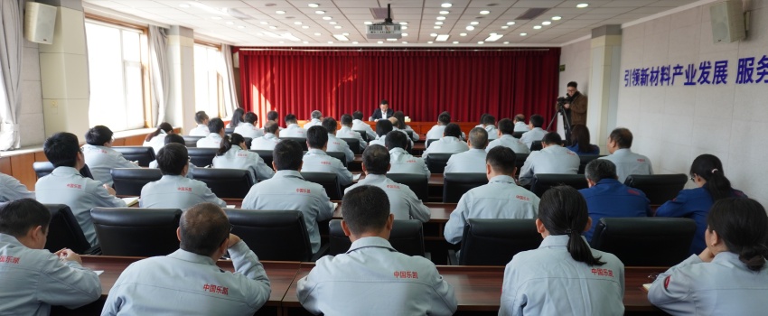 傳達(dá)兩會(huì)精神 凝聚奮進(jìn)力量&mdash;&mdash;全國(guó)人大代表、中國(guó)樂(lè)凱黨委書(shū)記、董事長(zhǎng)侯景濱為一線(xiàn)骨干宣講全國(guó)兩會(huì)精神&zwnj;